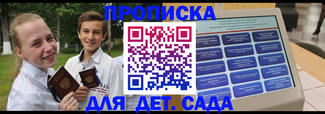 пропишу в квартире в Узловой